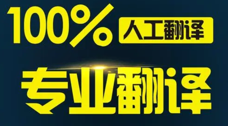 北京護(hù)照翻譯-北京護(hù)照翻譯價格-北京證件類翻譯-北京尚語翻譯